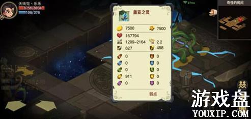 ̰������2Ӣ��ģʽ��ʲô Ӣ��ģʽ��ʲô����[��ͼ]