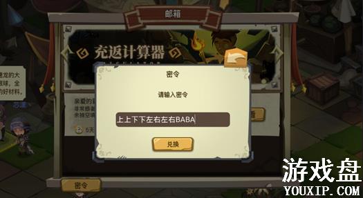 ̰������2�����ȫ ��������������ܷ���[ͼ]