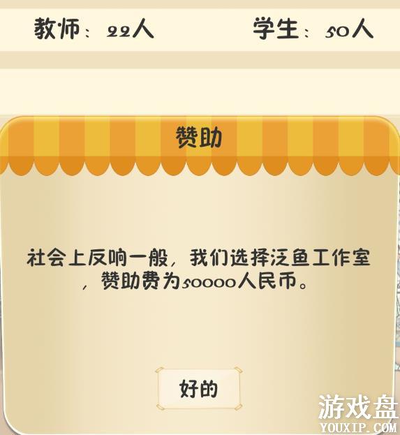 ��У֮����Ƹ���� ��ʦ��Ƹ���ɷ���[��ͼ]