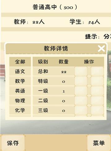 ��У֮����ô���ÿγ̣��γ����÷�������[ͼ]