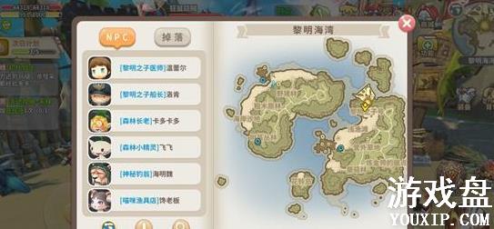 ������ʿ̽���ֲṥ�� ̽���ֲ�λ�õص��ȫ[��ͼ]ͼƬ6