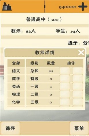 ��У֮���γ̰��Ź��� ��У֮��ѧУ���߹���[��ͼ]ͼƬ1