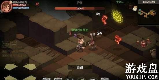 ̰������2������м��ô��� ������м��ʲô�ô�[��ͼ]