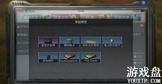 ����֮�������ô��� ����֮���������[��ͼ]ͼƬ1