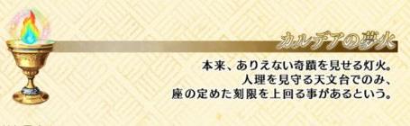 fgo���յ��λ����� ���յ��λ���ôˢ��[��ͼ]ͼƬ1