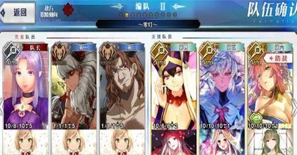 fgo���յ��λ����� ���յ��λ���ôˢ��[��ͼ]ͼƬ2