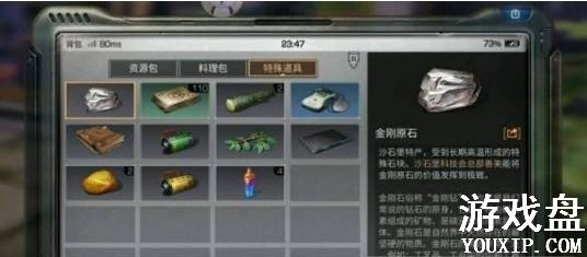 ����֮����ԭʯ��ô��� ����֮����ԭʯ������[ͼ]