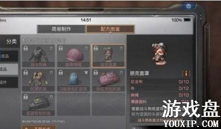 ����֮����������������� ����֮�����������ô����[ͼ]