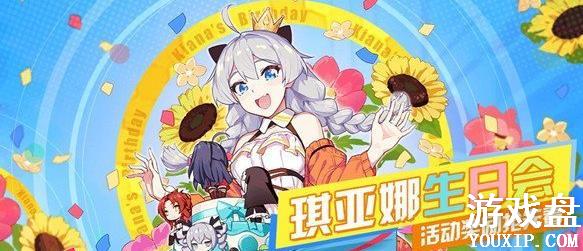 ����3�ʻ�ʢ���Ķ��չ��Դ�ȫ �ʻ�ʢ���Ķ���1-8�ػ���[ͼ]