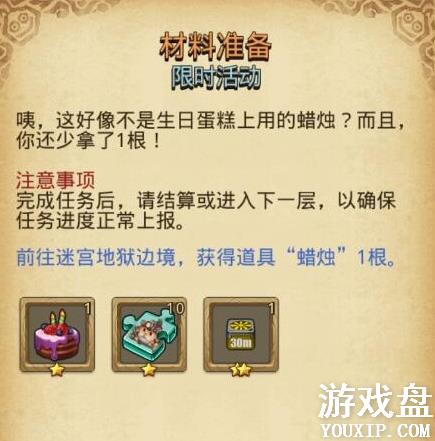 ��˼���Թ�����׼������ ����ԽҰ����׼����ɷ���[ͼ]