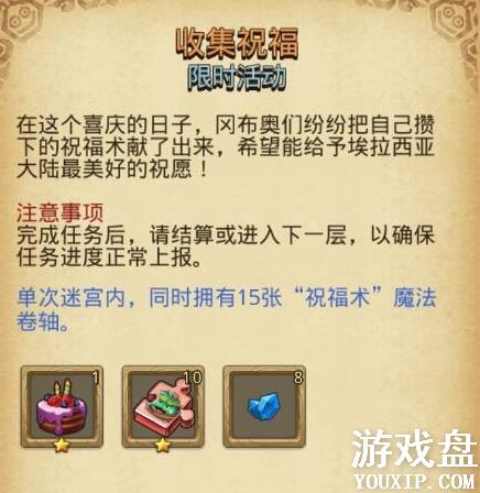 ��˼���Թ��ռ�ף������ ����ԽҰ�ռ�ף�����[ͼ]