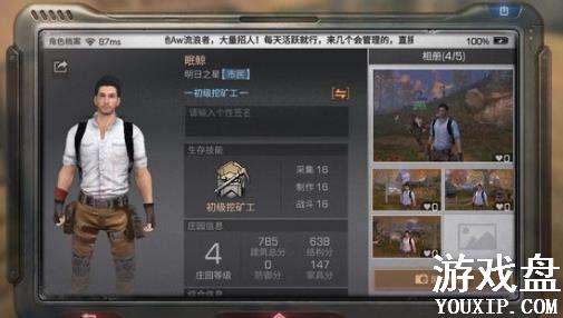 ����֮��ͨ������ô�� ����֮����ô�ſ�������ͨ��[��ͼ]