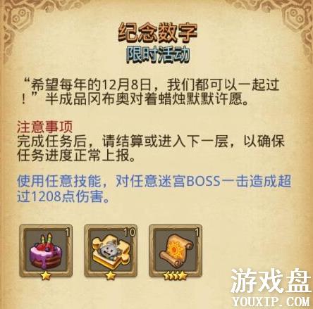 ��˼���Թ��������ֹ��� ����ԽҰ����������ɷ���[ͼ]