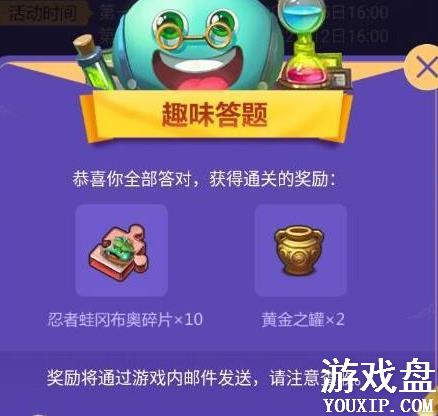 ��˼���Թ�2����𰸴�ȫ ������Ȥζ�����[��ͼ]ͼƬ1