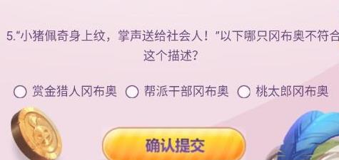 ��˼���Թ�2����𰸴�ȫ ������Ȥζ�����[��ͼ]