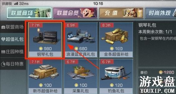 ����֮�������ʲô�� ������ô���ࣿ[ͼ]