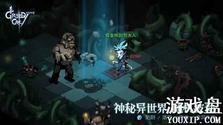 ̰������2���Լ��ɴ�ȫ ���ּ��ɻ��ܷ���[��ͼ]