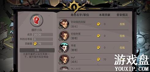 ̰������2��ô�ӹ��᣿������뷽�����̽���[��ͼ]