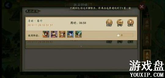 ����ʦ�弧���ŷ��⹥�� �弧���ŷ������ݴ򷨼���[��ͼ]ͼƬ1