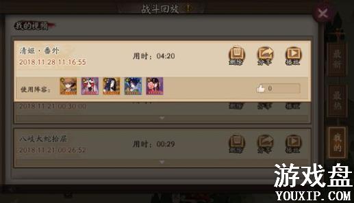 ����ʦ�弧���ŷ��⹥�� �弧���ŷ������ݴ򷨼���[��ͼ]ͼƬ2