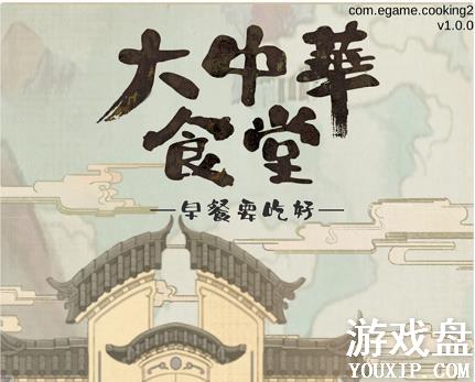 ���л�ʳ�ù��Դ�ȫ ���ֹ����淨���ɻ���[��ͼ]ͼƬ1