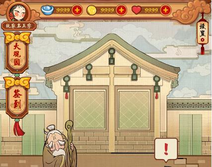 ���л�ʳ�ù��Դ�ȫ ���ֹ����淨���ɻ���[��ͼ]