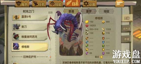 ̰������2Ӣ�۱����� Ӣ�۱��򷨼��ɷ���[ͼ]