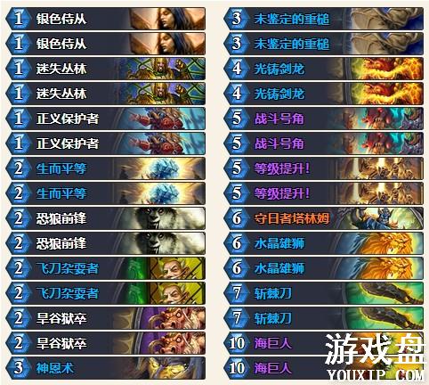 ¯ʯ��˵ͨ�ð��ı��￨�� ¯ʯ��˵�ı����[��ͼ]ͼƬ1