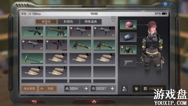 ����֮��װ����Դ���� ��������ÿһ����Ʒ��Լ����ʱ��[��ͼ]ͼƬ2