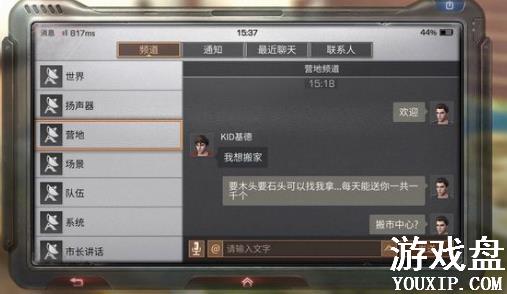 ����֮��ƺ���ô���أ��ƺ����ط�������[ͼ]