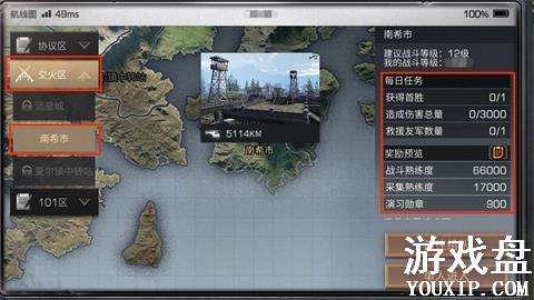 ����֮����ϣ����ôȥ ����֮����Ϫ��12v12����һ��[��ͼ]