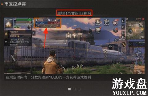 ����֮����ϣ����ôȥ ����֮����Ϫ��12v12����һ��[��ͼ]ͼƬ1