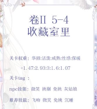 �漣ůů����5-4���� ��2��5-4�ղ�����������[ͼ]