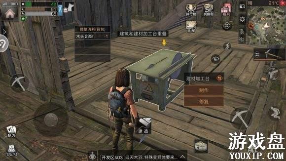 ����֮����Ұ�����߻����� ����֮����õ����ߵط���ʲô[��ͼ]ͼƬ1