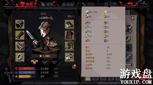 ̰������2��ħ�����ȫ ��ħ���估�򷨼��ɷ���[��ͼ]ͼƬ1