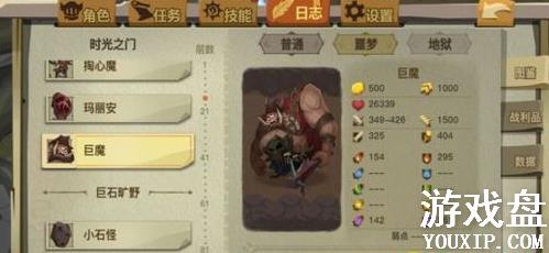 ̰������2��ħ�����ȫ ��ħ���估�򷨼��ɷ���[��ͼ]