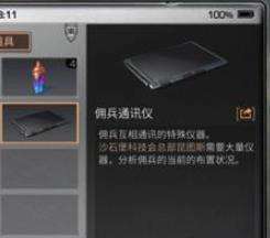 ����֮��Ӷ��ͨѶ����ô��� ����֮��Ӷ��ͨѶ����ʲô��[��ͼ]ͼƬ1