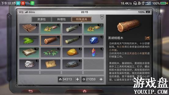 ����֮��ں��Ҵ�ľ��ô��� ����֮��ں��Ҵ�ľ��ʲô��[��ͼ]ͼƬ1