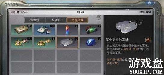 ����֮�������ô��� ����֮�������ʲô��[��ͼ]ͼƬ1