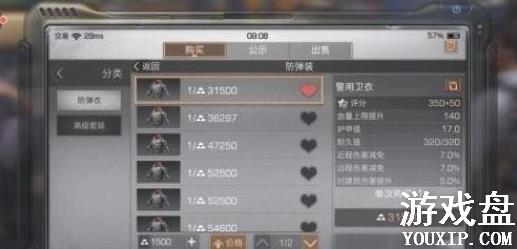 ����֮��ʳ�ü��㿪����ʳ��������[��ͼ]ͼƬ1