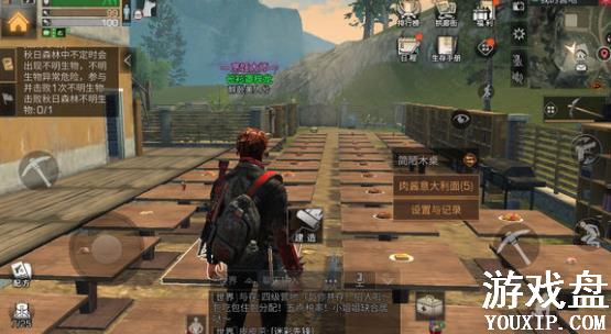 ����֮��ʳ�ü��㿪����ʳ��������[��ͼ]ͼƬ2