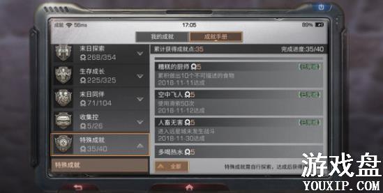 ����֮������ˮ�ɾ͹��� �����ˮ�ɾ���ɷ���[��ͼ]ͼƬ1