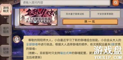 ����ʦ������������ģ����������ʹ�÷�������[��ͼ]ͼƬ1