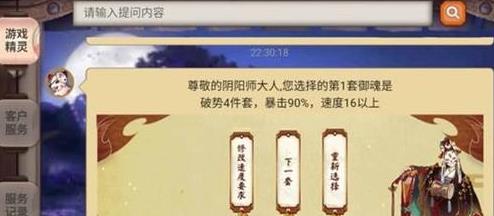 ����ʦ������������ģ����������ʹ�÷�������[��ͼ]ͼƬ4