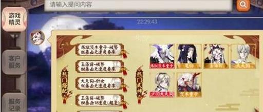 ����ʦ������������ģ����������ʹ�÷�������[��ͼ]ͼƬ3