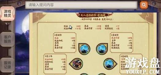 ����ʦ������������ģ����������ʹ�÷�������[��ͼ]