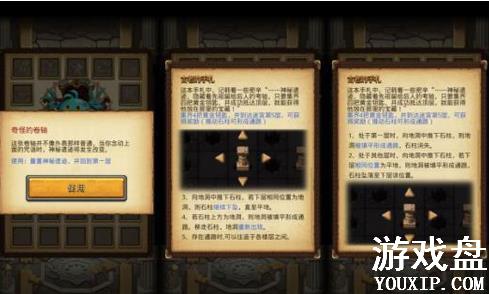 ��˼���Թ������ż����Դ�ȫ �����ż�ͨ�ؼ��ɽ���[��ͼ]ͼƬ2