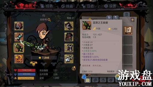 ̰������2�����ʲô�� �����ʲô�ô���[��ͼ]ͼƬ1