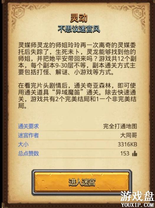 ��˼���Թ��鶯���� ����С���鶯���[��ͼ]