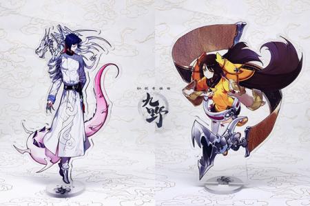 《仙剑奇侠传九野》约你漫展跨年